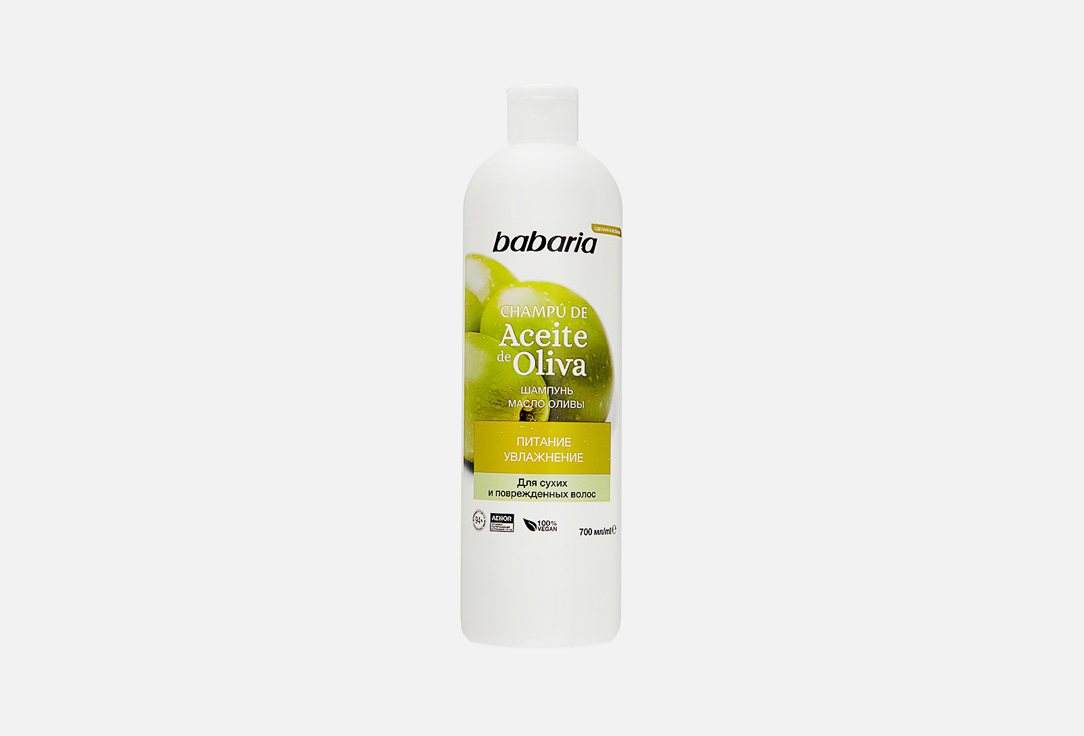 Восстанавливающий шампунь для волос Babaria OLIVE OIL 