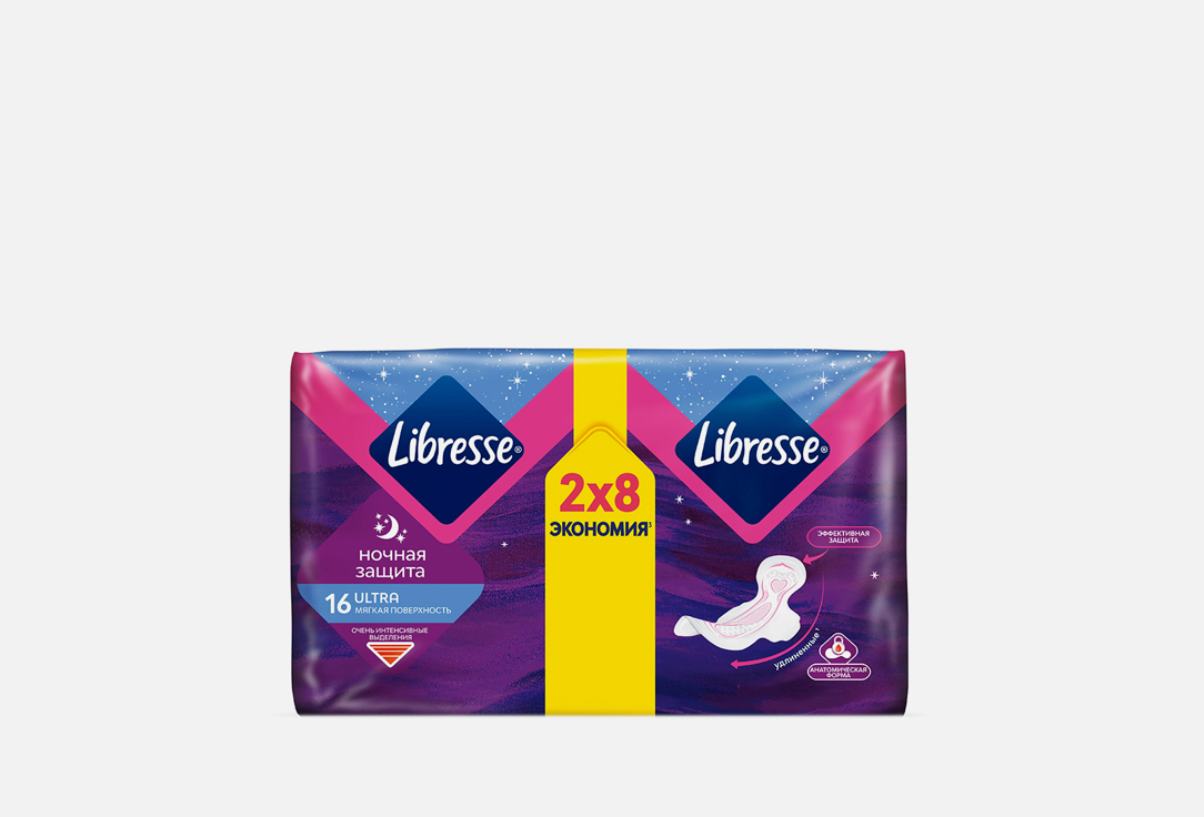 Прокладки LIBRESSE Ultra, ночная защита 10 шт прокладки с мягкой поверхностью ночные ultra libresse либресс 16шт