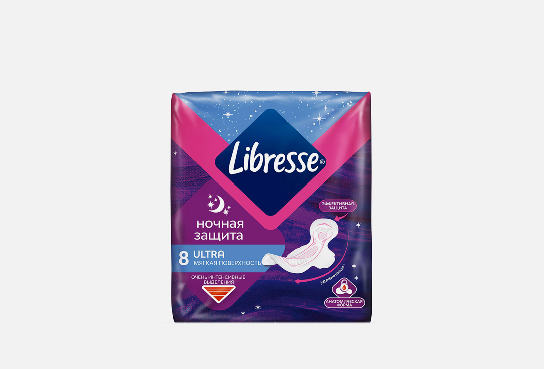 Прокладки Libresse ultra, ночная защита 