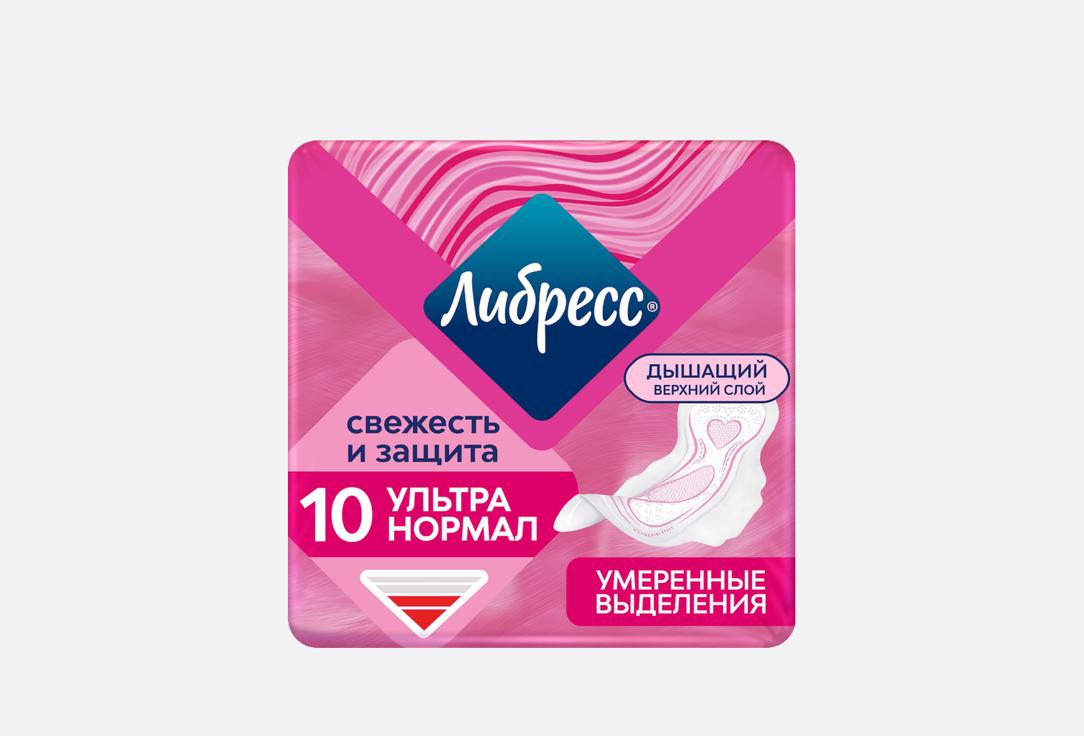 

Уьтратонкие гигиенические прокладки LIBRESSE, Ultra normal 10 шт