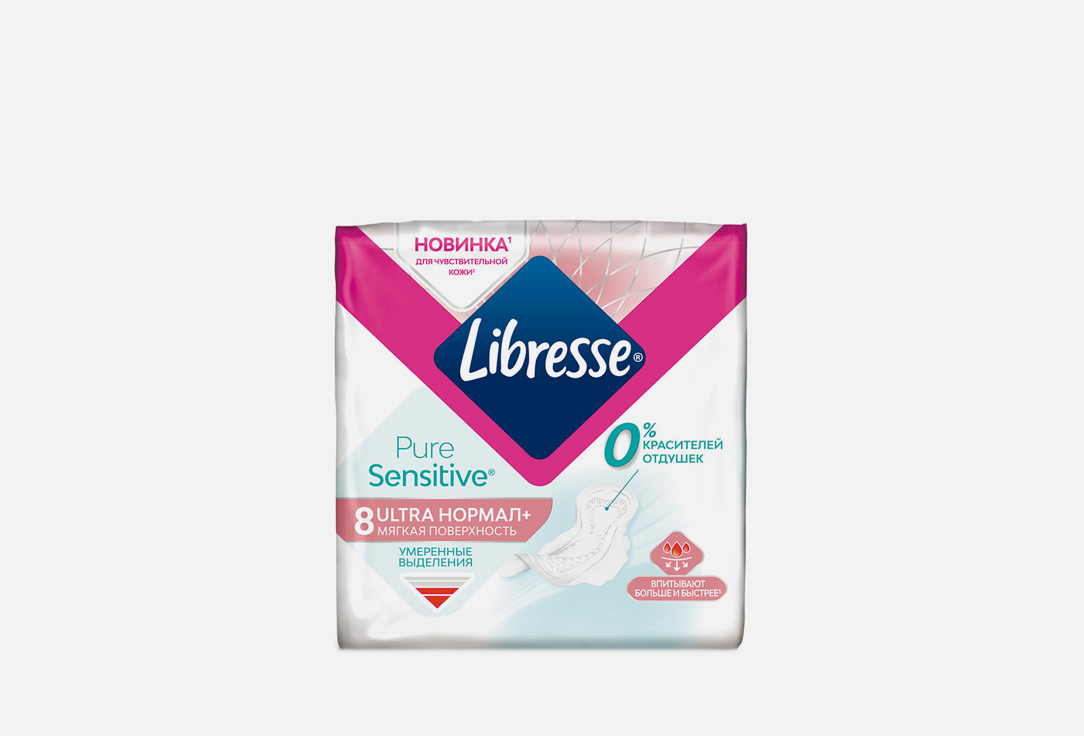 Прокладки LIBRESSE Pure sensitive, ultra нормал+ 8 шт прокладки женские libresse ultra pure sensitive нормал 3 упак 24 шт
