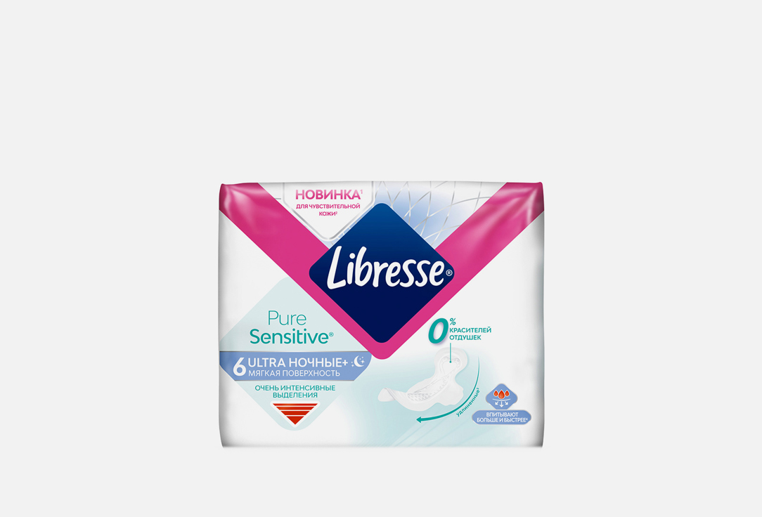 Изображение товара Ночные гигиенические прокладки Libresse Pure Sensitive Ultra
