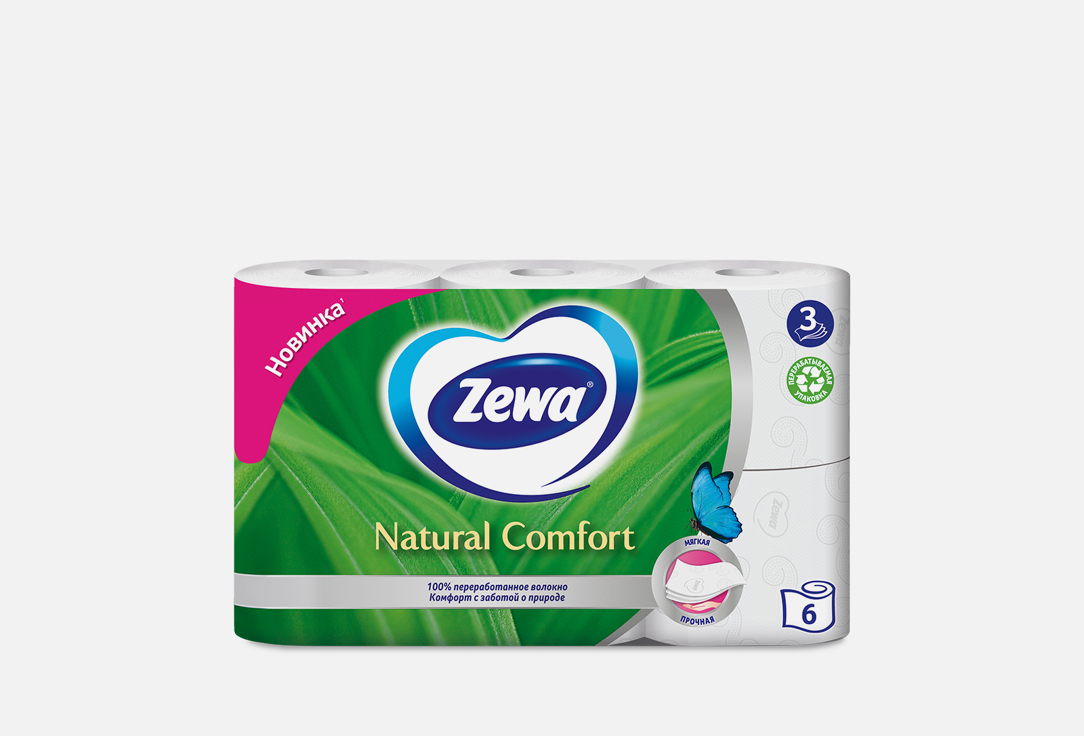 Туалетная бумага ZEWA Natural comfort, 3 слоя 6 шт