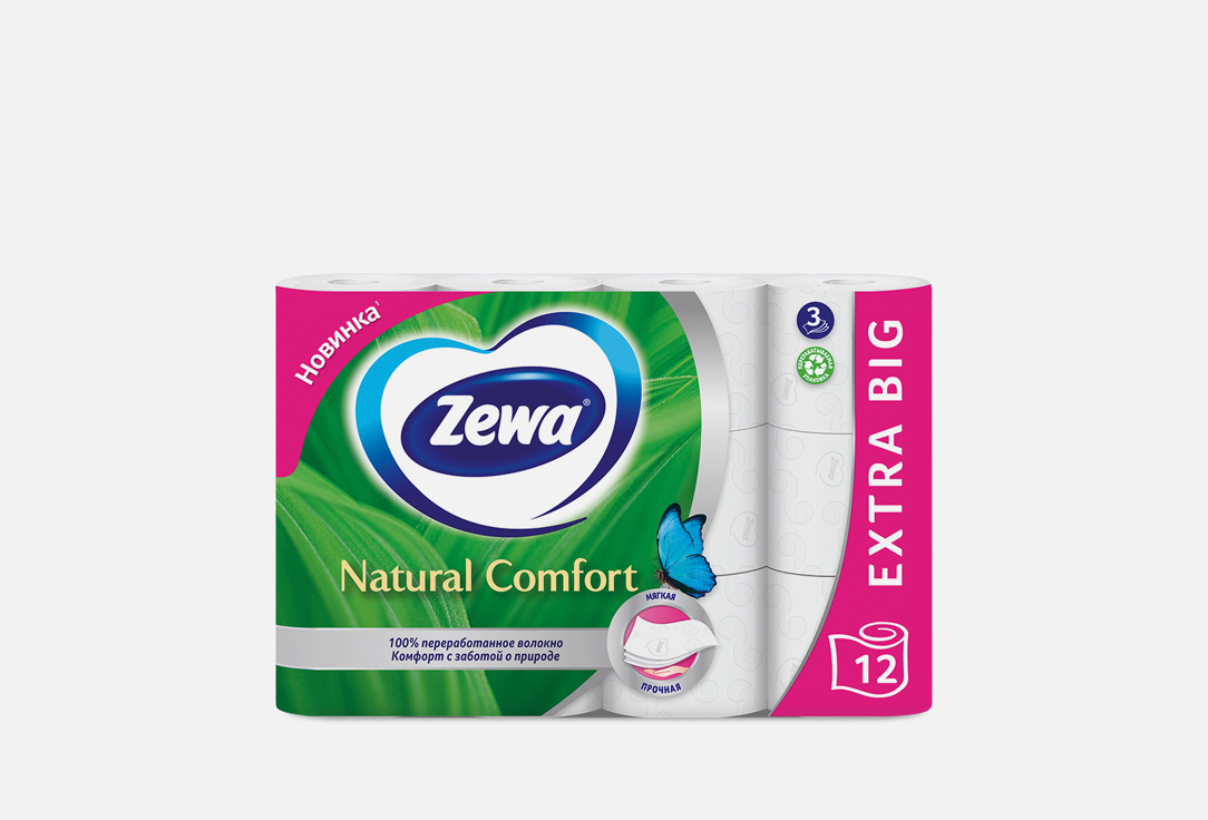 Туалетная бумага Zewa Natural comfort, 3 слоя 