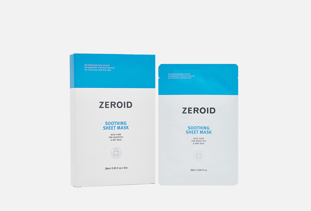 Набор тканевых масок для лица ZEROID Soothing 5 шт смягчающий и успокаивающий крем для чувствительной и сухой кожи zeroid soothing 80 мл