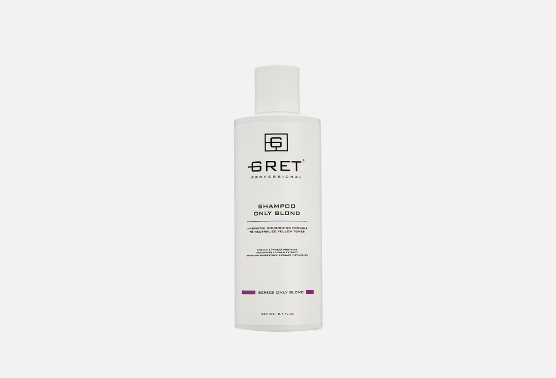 Шампунь для нейтрализации желтизны GRET PROFESSIONAL ONLY BLOND 250 мл