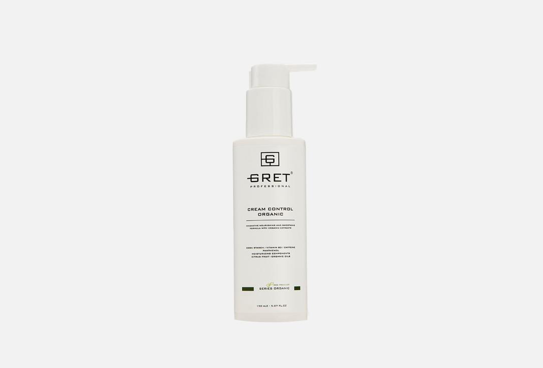 Крем для гладкости волос GRET PROFESSIONAL ORGANIC CREAM CONTROL 150 мл крем для ухода за волосами gret professional несмываемое крем молочко для всех типов волос cream milk organic
