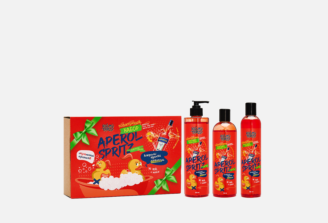 

Набор для ухода за телом и волосами KISS MY BATH, Aperol 3 шт