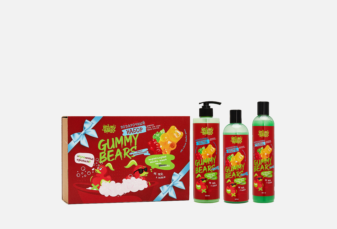 

Набор для ухода за телом и волосами KISS MY BATH, Gummy Bears 3 шт