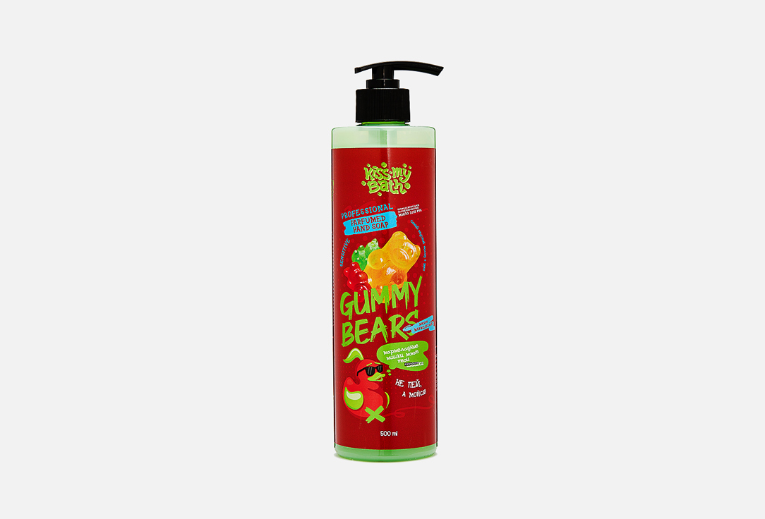 Жидкое мыло для рук KISS MY BATH Gummy Bears 500 мл printio скатерть квадратная i love gummy bears