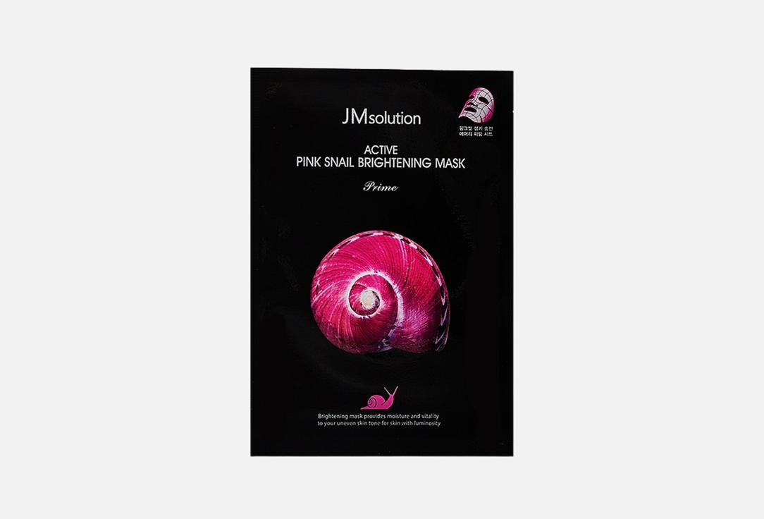 

Тканевая маска для лица JMSOLUTION, ACTIVE PINK SNAIL BRIGHTENING MASK 1 шт
