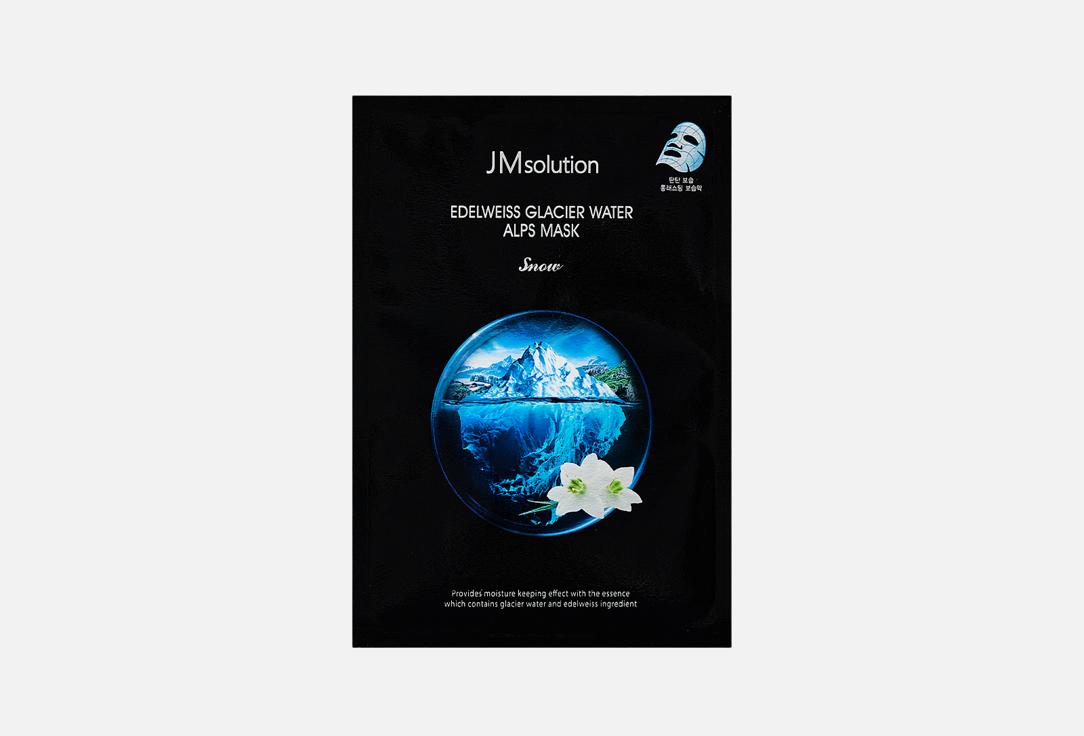 

Тканевая маска для лица JMSOLUTION, EDELWEISS GLACIER WATER ALPS MASK SNOW 1 шт