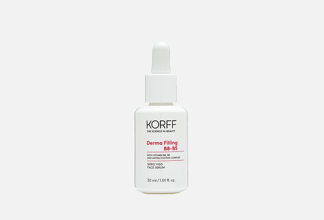 

Антивозрастная сыворотка для лица KORFF, Derma filling b8-b5 face serum 30 мл