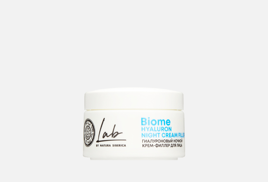 Изображение товара Крем-филлер для лица Natura Siberica Гиалуроновый, ночной