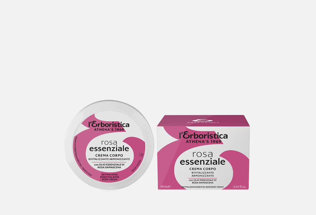 Крем для тела L'ERBORISTICA Damascena essentiaol oil 
