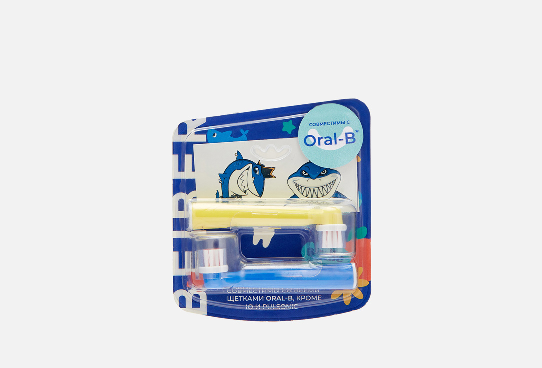 Изображение товара Насадки для зубных щеток мягкие Beiber Oral-B EB17-A color kids