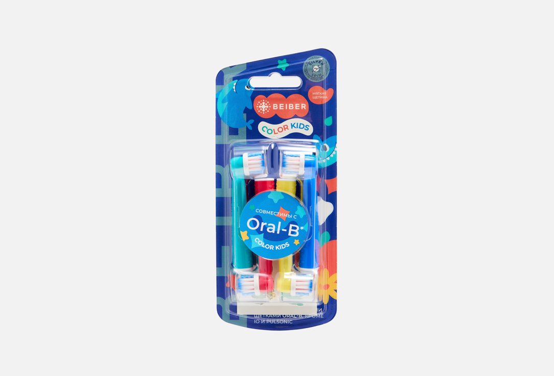 Oral-B EB17-A color kids 4 шт