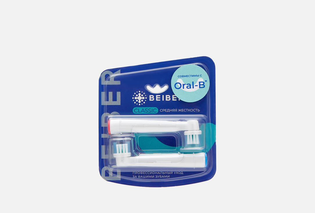 Насадки для зубных щеток средние BEIBER Oral-B EB17-P classic 2 шт насадка для щеток c колпачком детская eb17 a kids beiber беибер 2шт