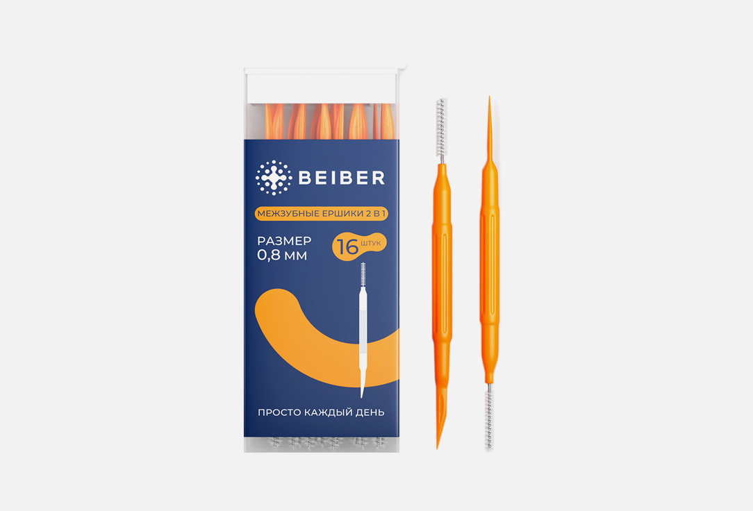 Межзубные ершики BEIBER 2 в 1 16 шт межзубные ершики beiber 2 в 1 16 шт