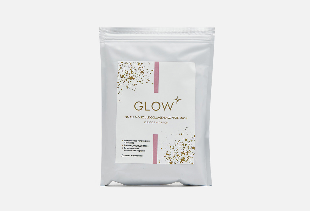 

Альгинатная маска для лица и тела GLOW CARE, Small Molecule Collagen 200 г
