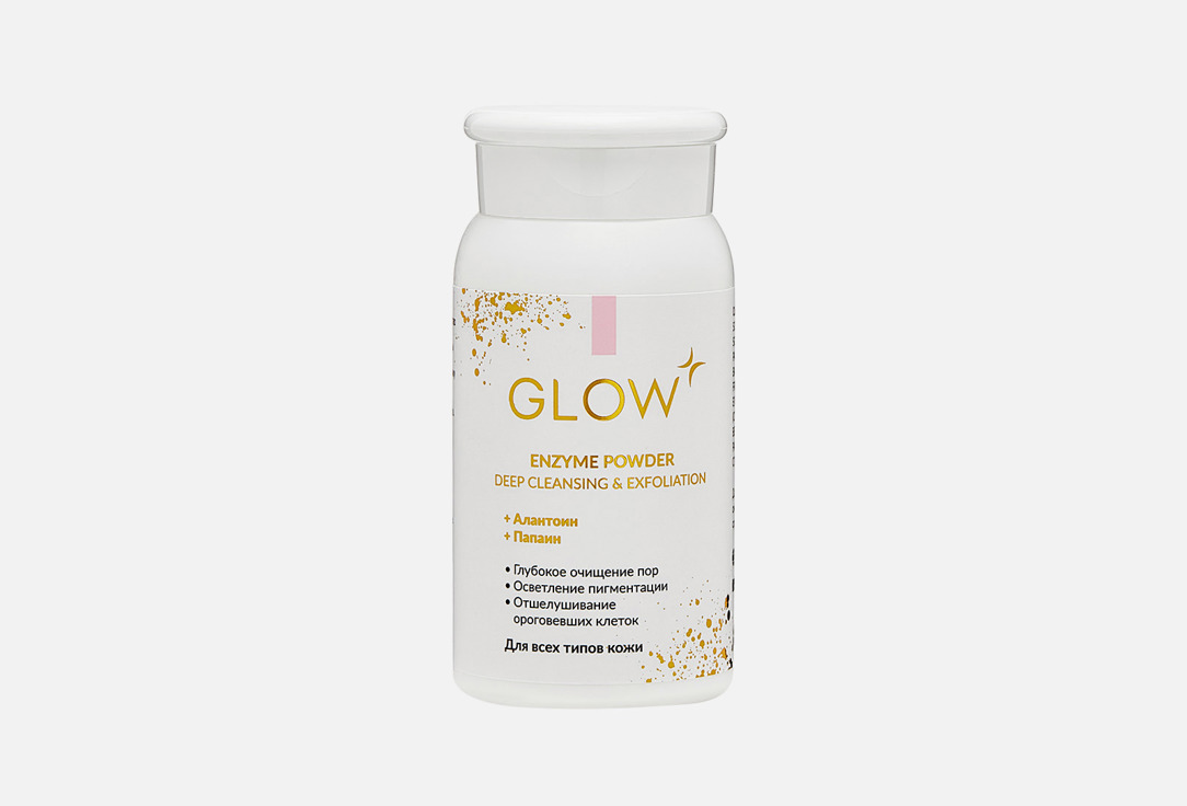 aravia professional энзимная пудра для умывания glow c 150 мл Энзимная пудра для умывания GLOW CARE Deep cleansing & exfoliation 50 г