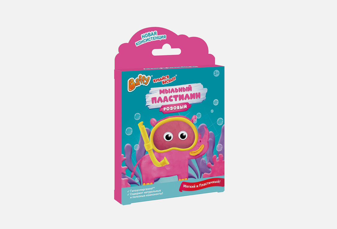Мыло пластичное детское «Мыльный пластилин» товарных знаков «Baffy»®, «КУПАЙСЯ ВЕСЕЛО!» ® (РОЗОВЫЙ) Baffy Plastic soap for children "Soap plasticine" trademarks PINK 
