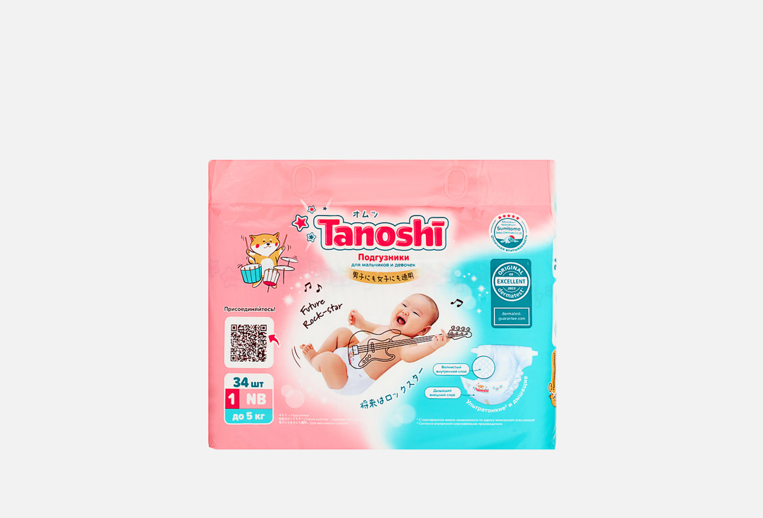Подгузники  Tanoshi Baby Diapers Newborn 5kg  