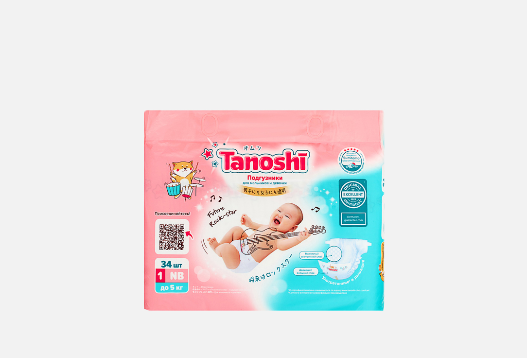 Подгузники TANOSHI Baby Diapers Newborn 5kg 34 шт