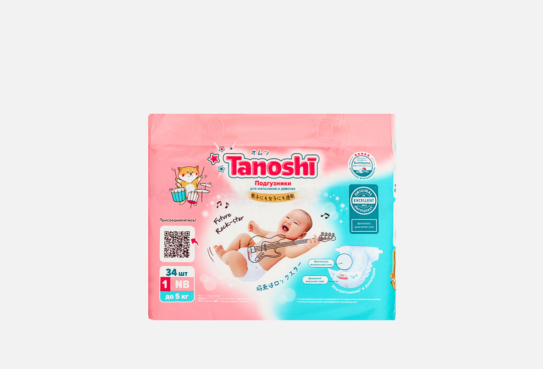 Изображение товара Подгузники Tanoshi Baby Diapers Newborn 5kg