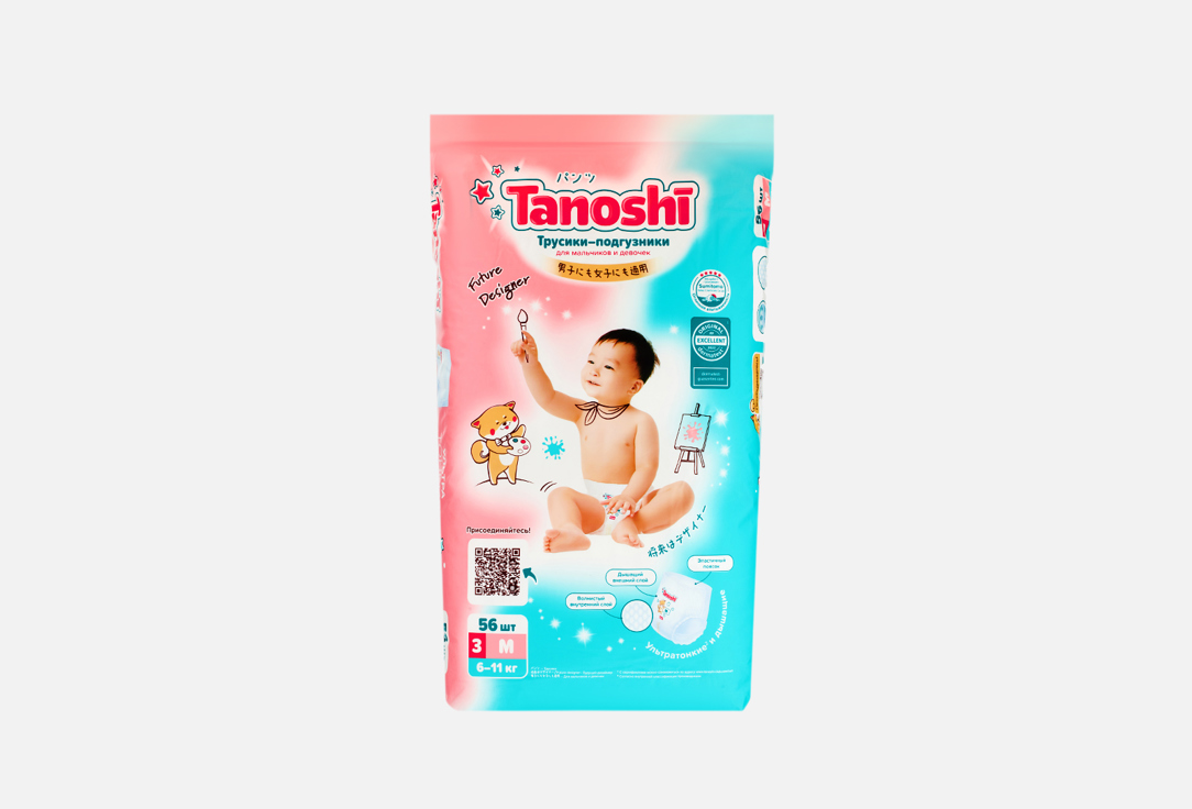 цена Трусики-подгузники TANOSHI Baby Pants M 6-11kg 56 шт