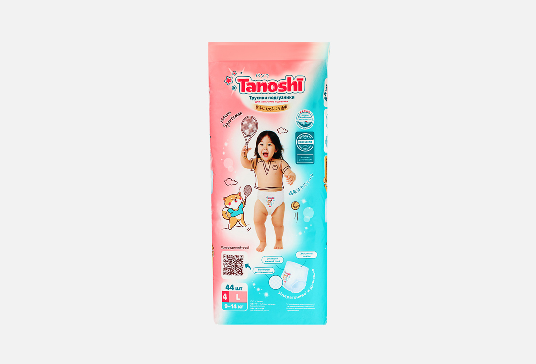 Трусики-подгузники TANOSHI Baby Pants L 9-14kg 44 шт трусики подгузники для детей skippy pull up размер 4 9 14кг 34 шт