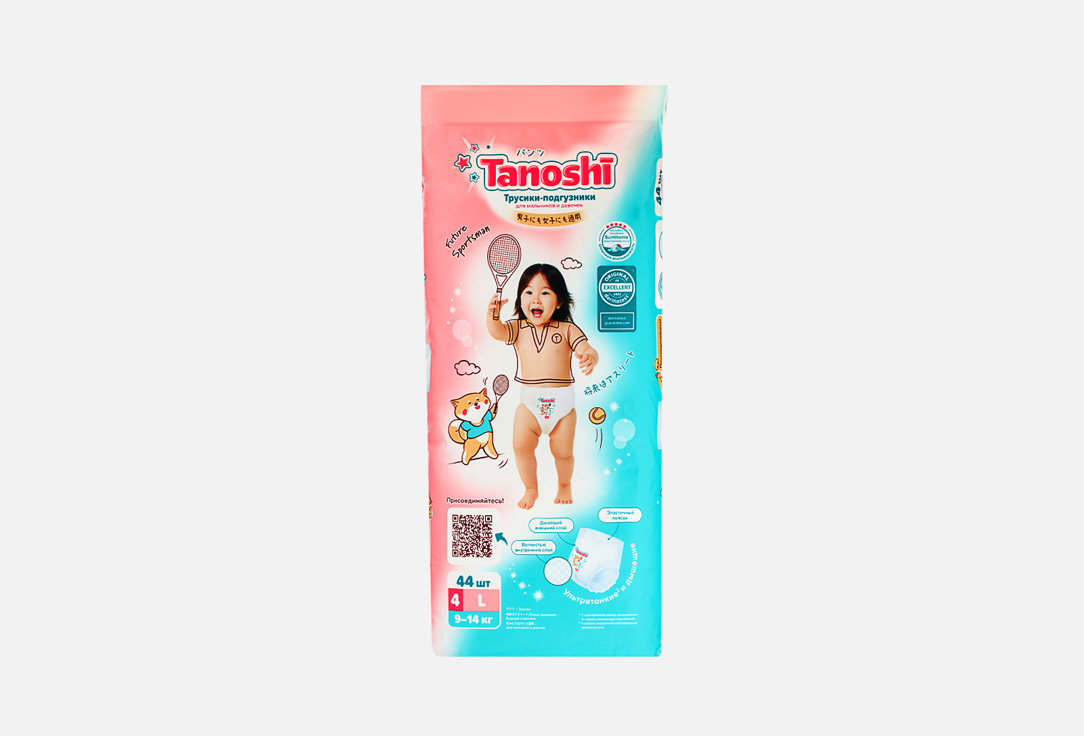 Изображение товара Трусики-подгузники Tanoshi Baby Pants L 9-14kg