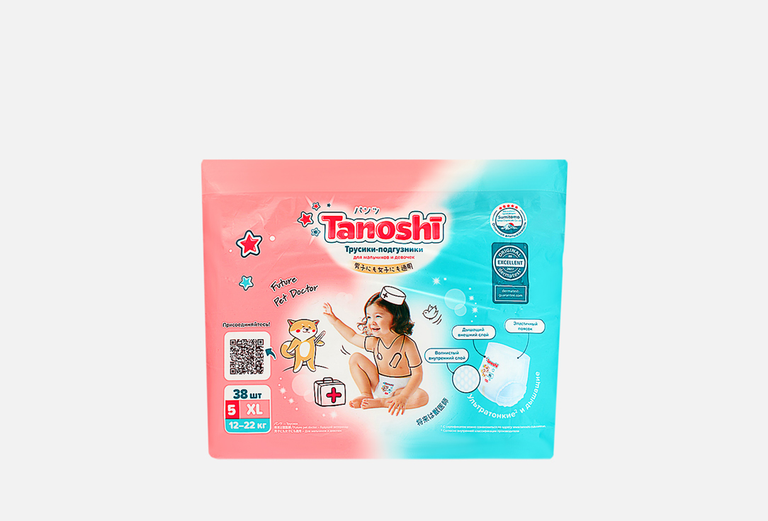 Трусики-подгузники TANOSHI Baby Pants XL 12-22kg 38 шт
