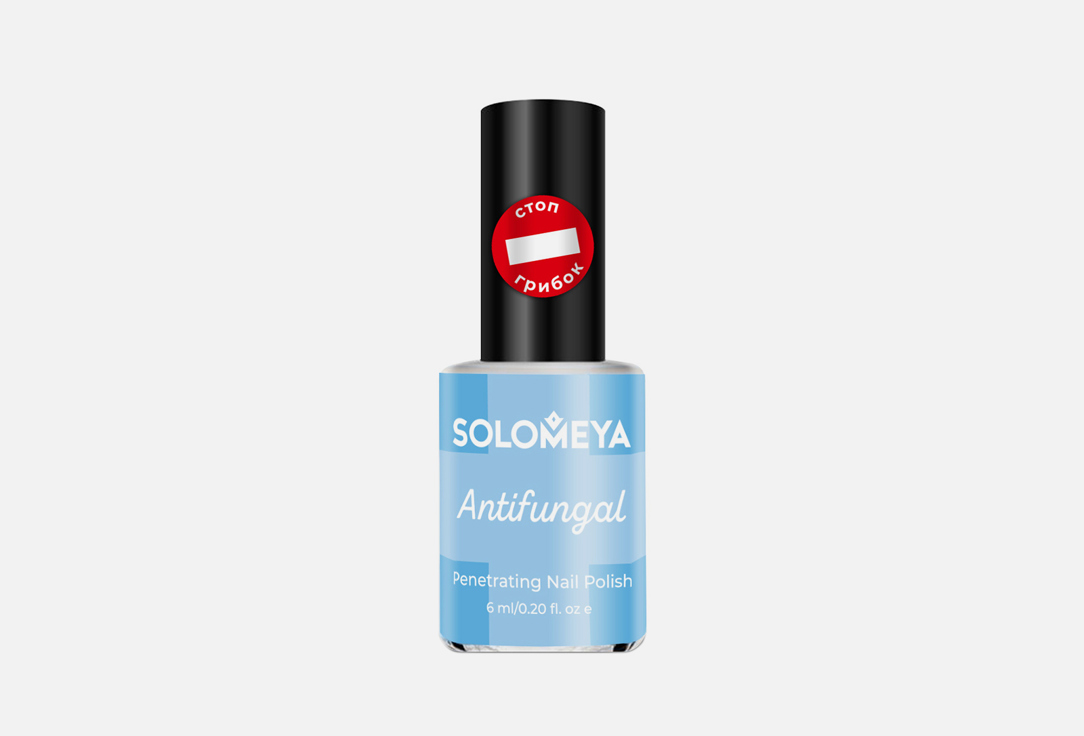 Лак для ногтей от грибка SOLOMEYA Antifungal Nail Polish 6 мл