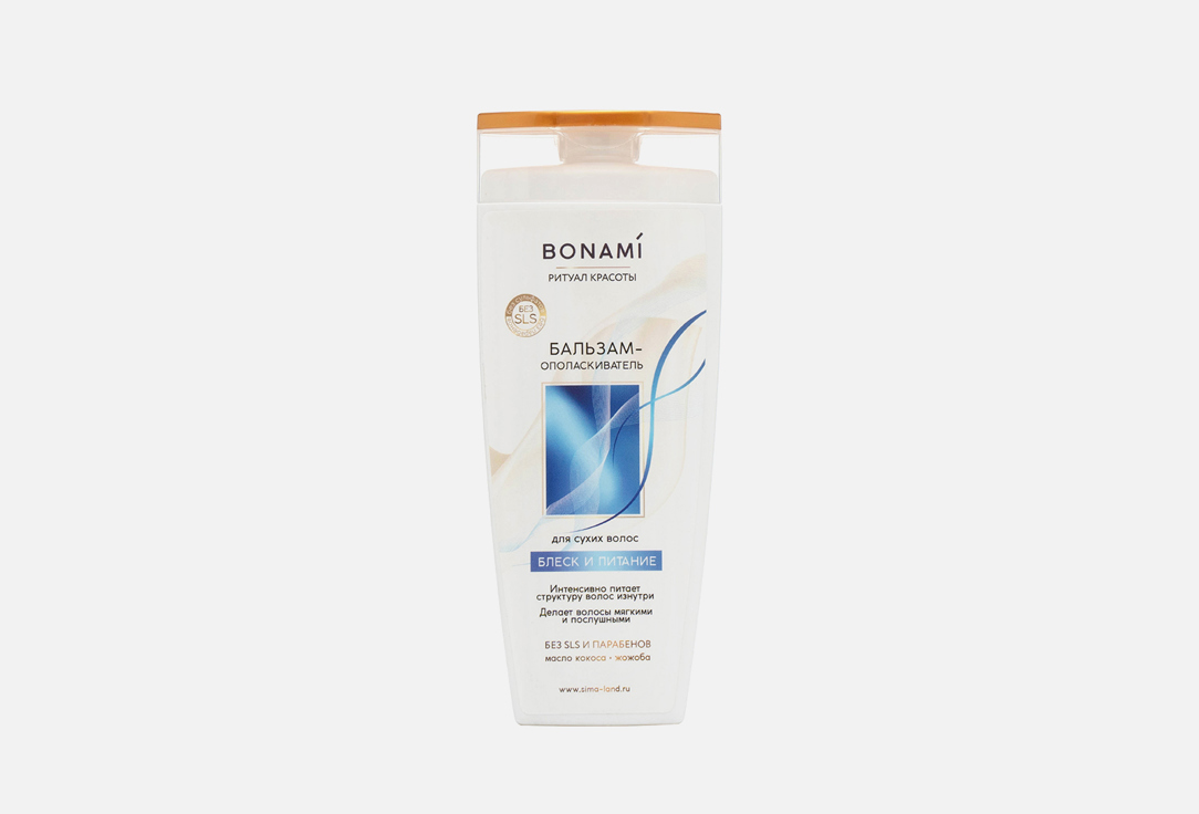 Бальзам-ополаскиватель для волос BONAMI Shine and Nourishment 250 мл бальзам для волос сила сибири питание и блеск с экстрактом молодой березы 250мл