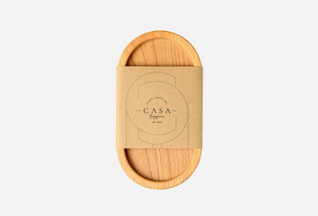 Фирменный поднос CASA LEGGERA Branded tray wood 1 шт бурлящая смесь для ванн casa leggera rose