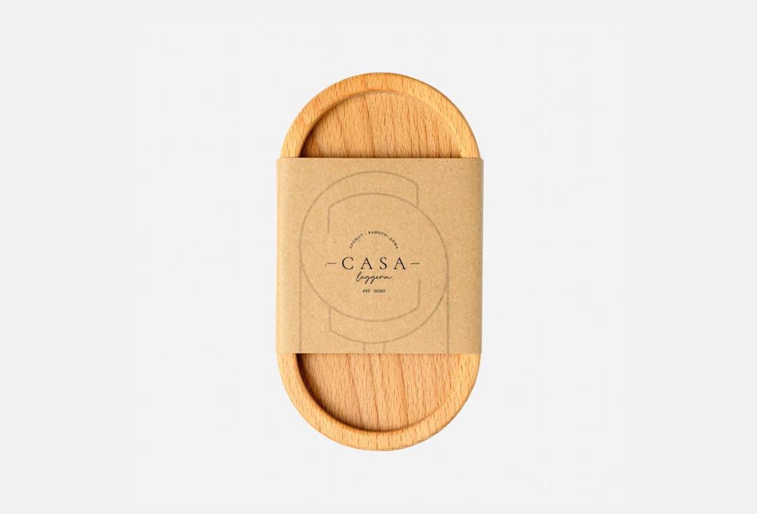 Фирменный поднос Casa Leggera Branded tray wood 
