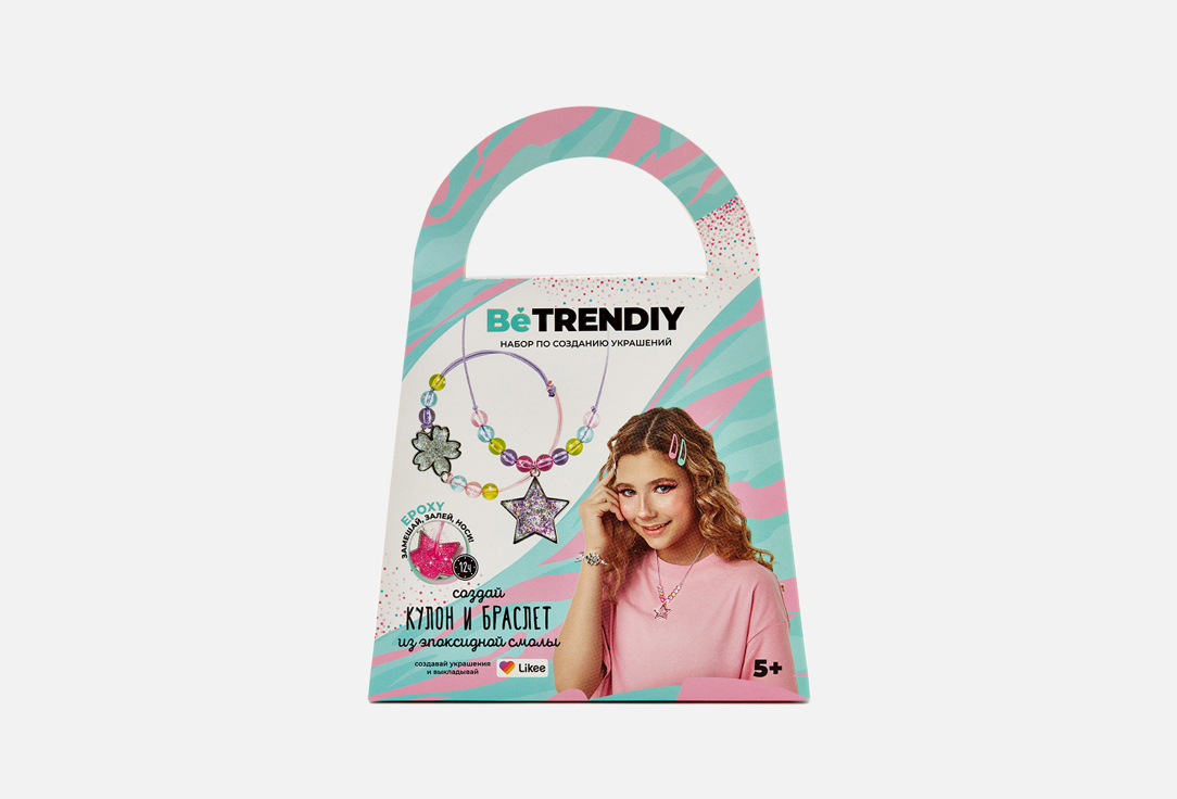 

Набор с эпоксидной смолой BE TRENDIY, Розовый, Кулон и браслет 11 шт
