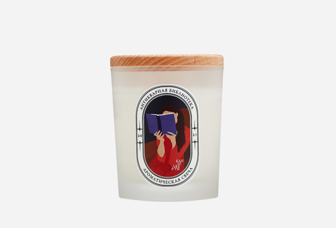 ароматическая свеча канделябрум cinnamon bun 150 г Ароматическая свеча КАНДЕЛЯБРУМ Antique Library 150 г