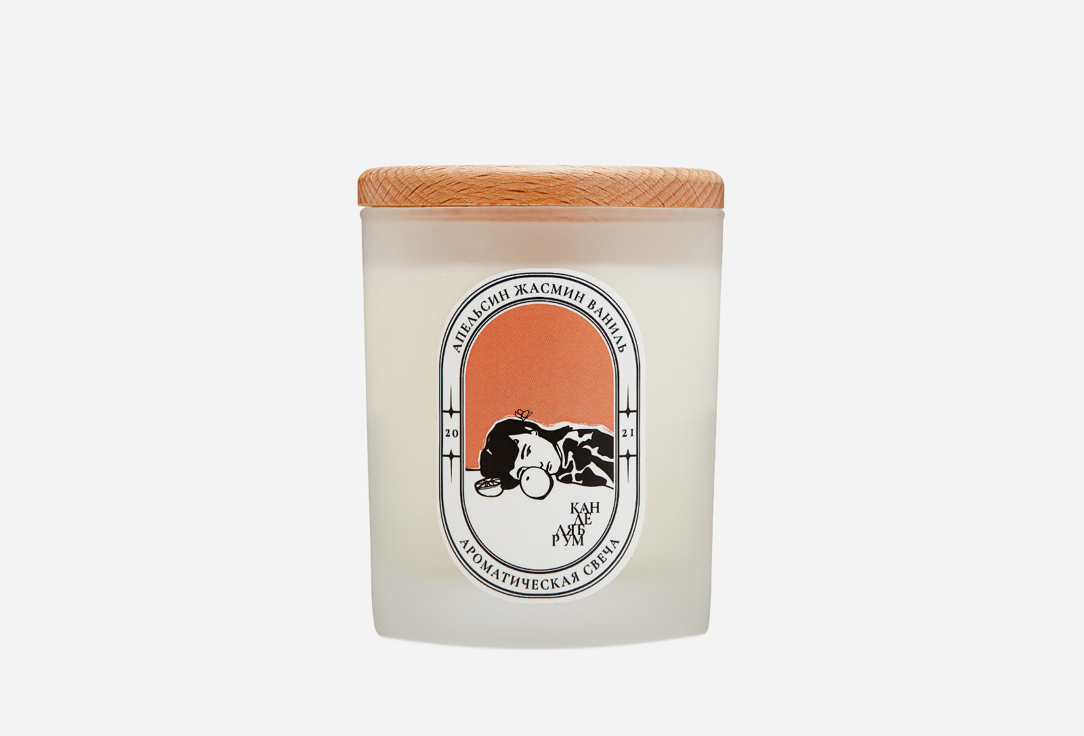 Ароматическая свеча КАНДЕЛЯБРУМ Orange Jasmine Vanilla 150 г ароматическая свеча jasmine