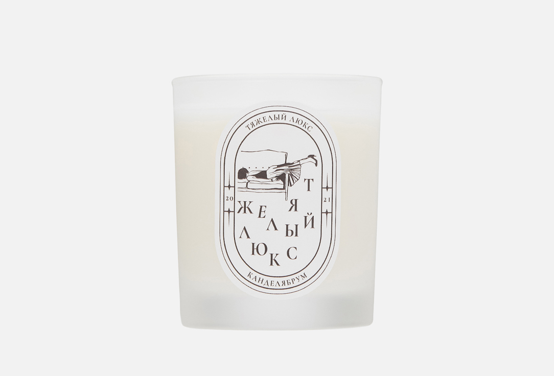 Heavy Lux 150 г 2110₽