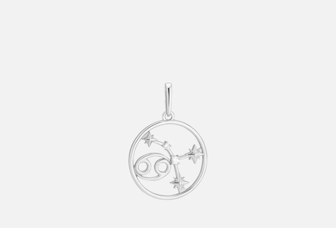 Подвеска PEPELA JEWELRY Zodiac Sign-Cancer made of silver 1 шт семейные традиции монета знак зодиака рак d 2 5 см