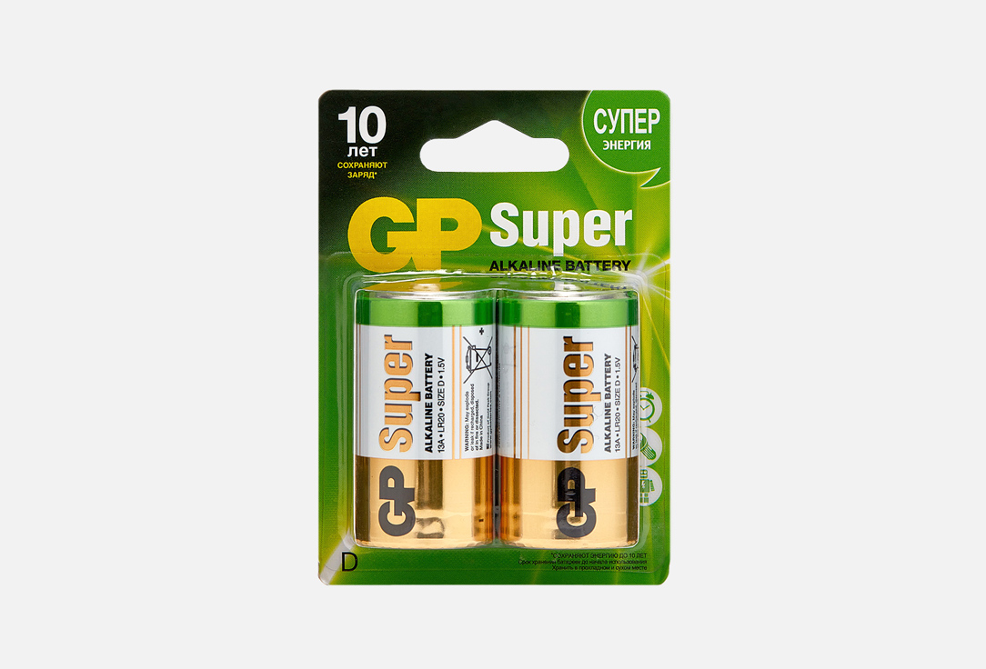 Алкалиновые батарейки GP BATTERIES Super Alkaline D 2 шт батарейки алкалиновые фаzа super alkaline типоразмера с lr14 2 шт lr14sa b2