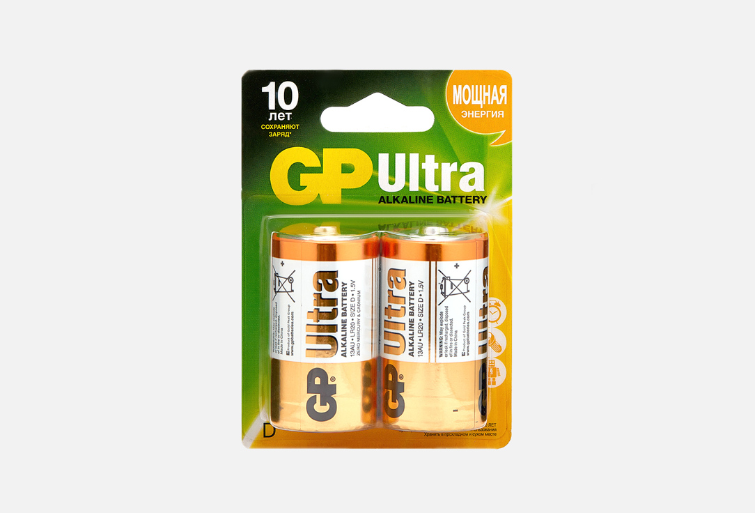 Алкалиновые батарейки GP BATTERIES Ultra Alkaline D 2 шт батарейка gp ultra plus aa 2шт