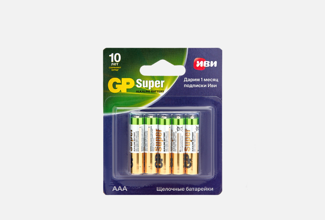 Алкалиновые батарейки GP BATTERIES Super Alkaline 24А/IVI ААA 10 шт алкалиновые батарейки gp batteries ultra alkaline 24а aаa 6 шт