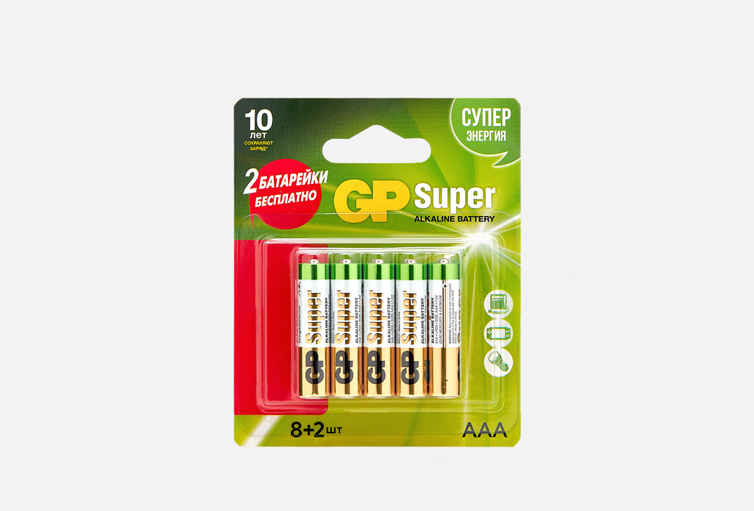 Алкалиновые батарейки GP BATTERIES Super Alkaline 24А АAА 10 шт батарейки gp super аaа lr03 12