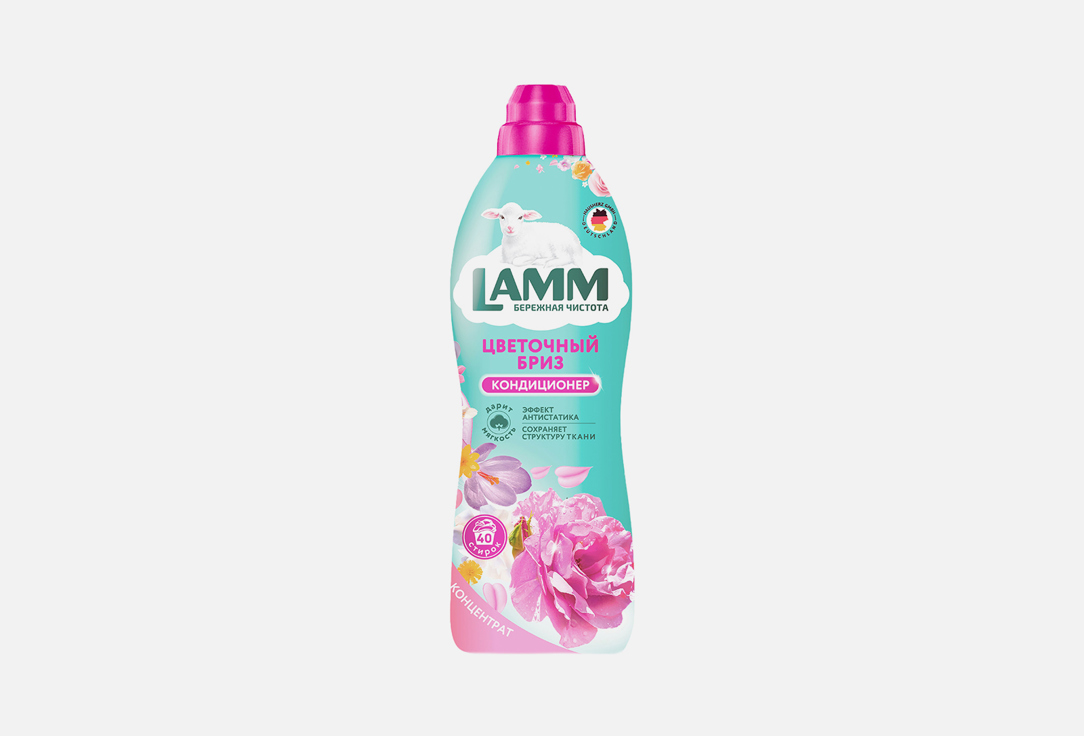 Кондиционер для белья LAMM Flower Breeze 1000 мл кондиционер для белья lamm alpine freshness 1000 мл