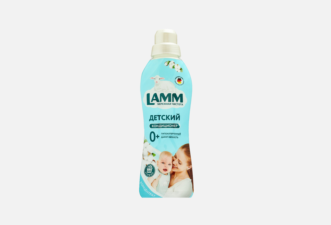 Кондиционер для белья LAMM Baby 1000 мл