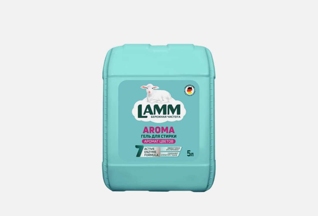 Средство для стирки жидкое LAMM Aroma Gel 5000 мл средство для стирки forest clean aroma lux 5л кондиционер