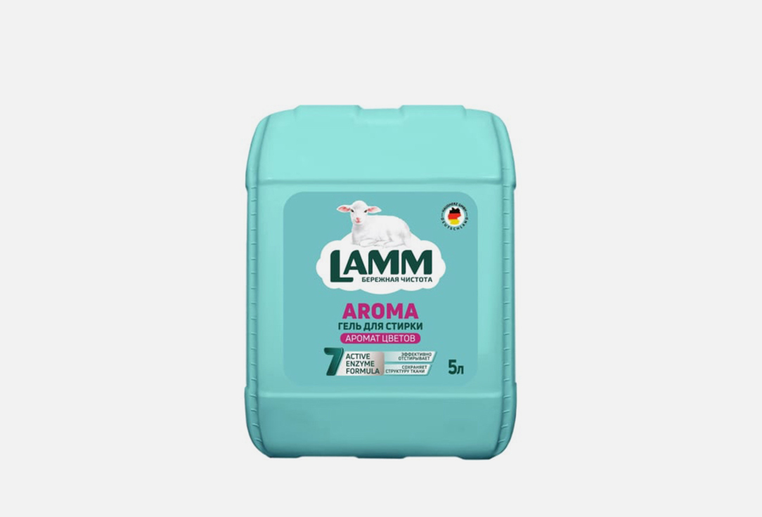 Изображение товара Гель для стирки LAMM AROMA 5000 мл гипоаллергенный